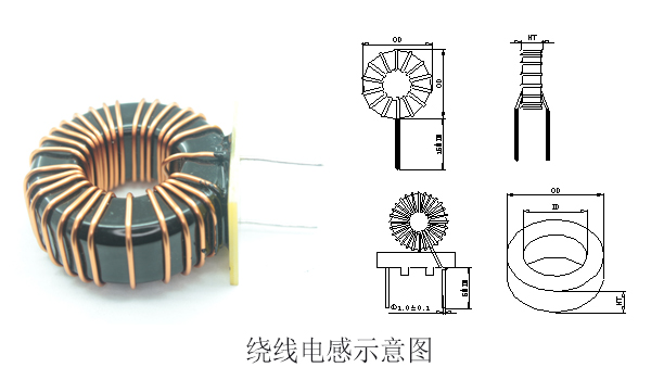 绕线电感示意图