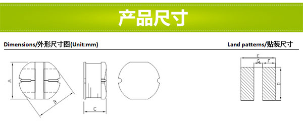 绕线电感示意图